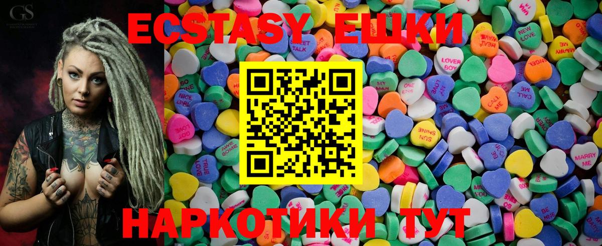 Экстази Cube Выборг