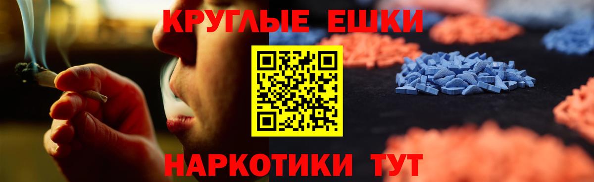 kraken ТОР  Ecstasy  Вход с VPN  ЭКСТАЗИ 300 mg  Выборг 