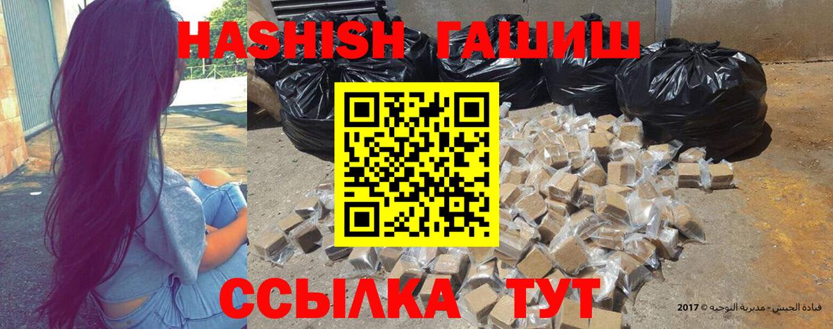ГАШИШ убойный Выборг