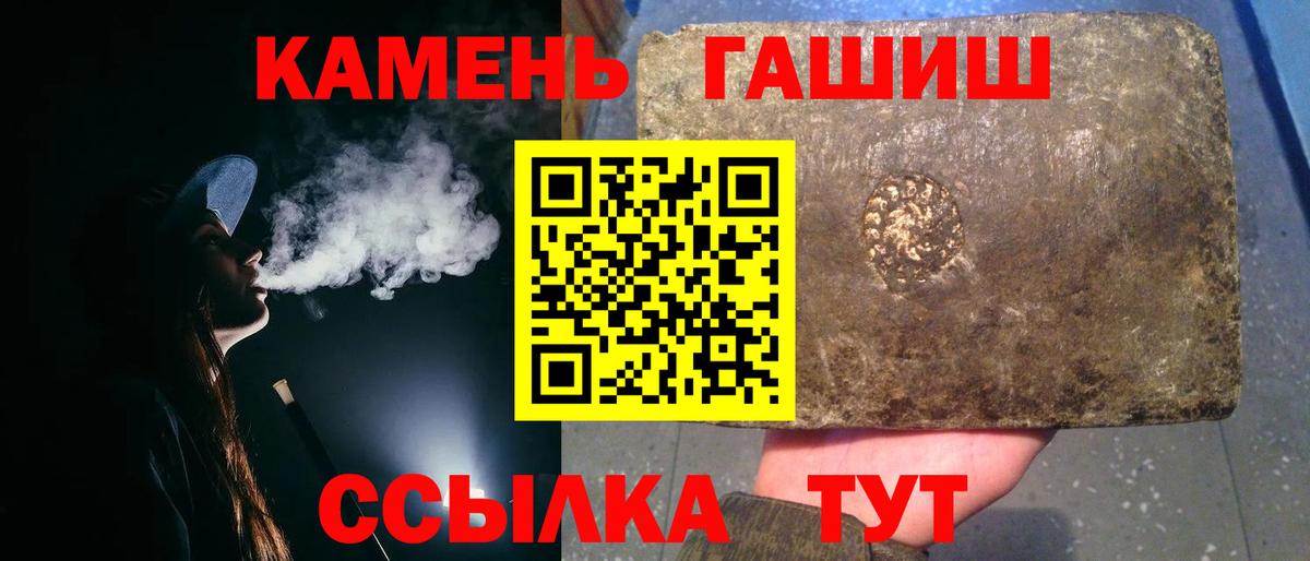 Выборг  ГАШИШ гарик  ГАШИШ AMNESIA HAZE  Вход с VPN 