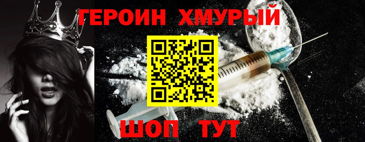 Выборг  Cocaine  Каннабис  Вход с VPN  ГАШ  МЕФ  