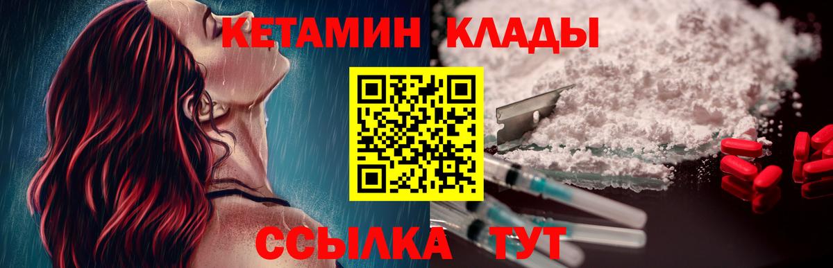 Выборг  ссылка на мегу tor  Вход с VPN  Кетамин VHQ 