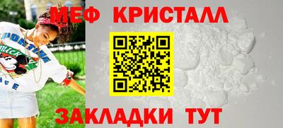 дмт Апшеронск