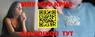 стаф Апрелевка