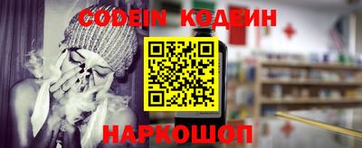 спайс Ковров
