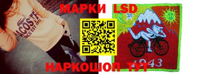 стаф Апрелевка