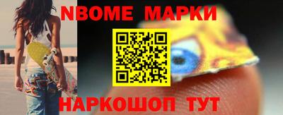 дмт Апшеронск