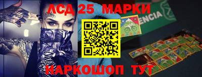 стаф Апрелевка