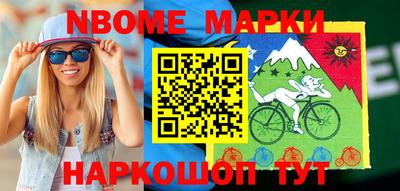 стаф Апрелевка