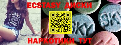 ПСИЛОЦИБИНОВЫЕ ГРИБЫ Аргун