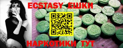 ПСИЛОЦИБИНОВЫЕ ГРИБЫ Аргун