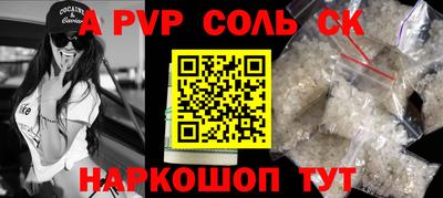 дмт Апшеронск