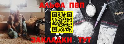 стаф Апрелевка