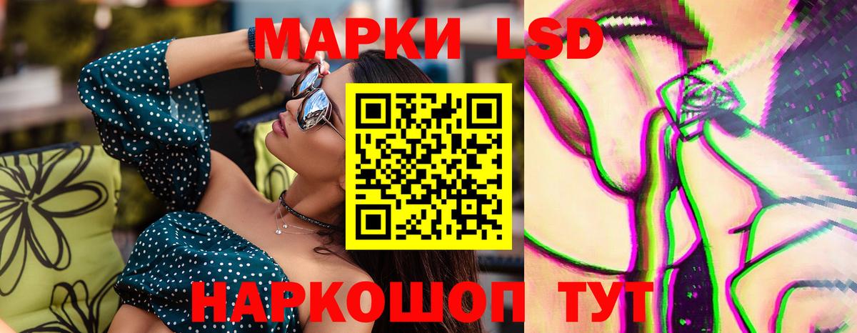 Лсд 25 экстази ecstasy Выборг