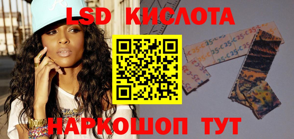 мега ССЫЛКА  Вход с VPN  Выборг  ЛСД экстази ecstasy 