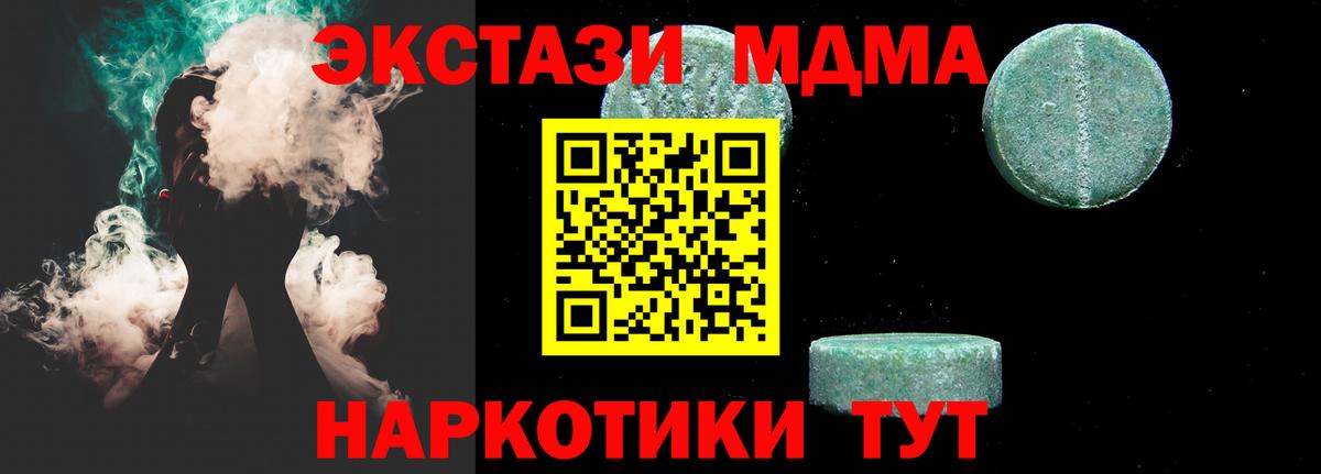 Выборг  MDMA crystal  Вход с VPN 
