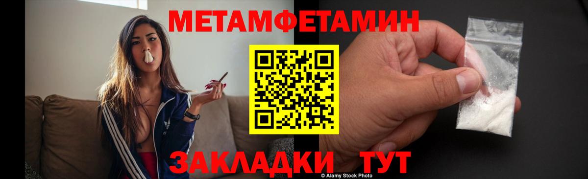 Метамфетамин Декстрометамфетамин 99.9% Выборг