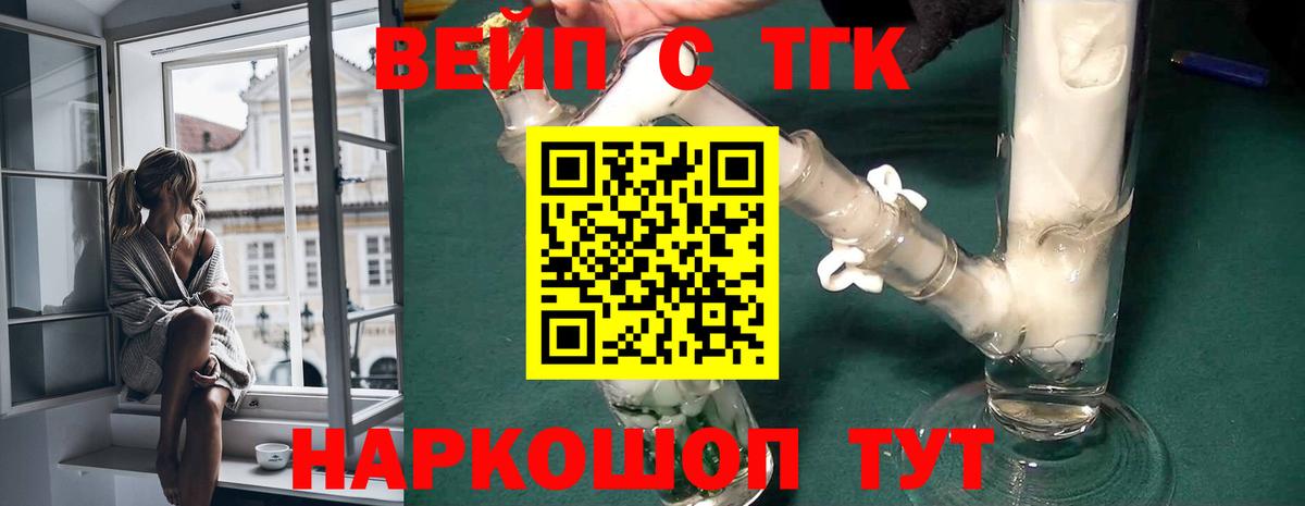 Дистиллят ТГК Wax Выборг