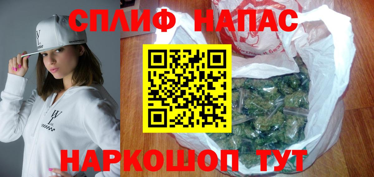 Амфетамин Выборг